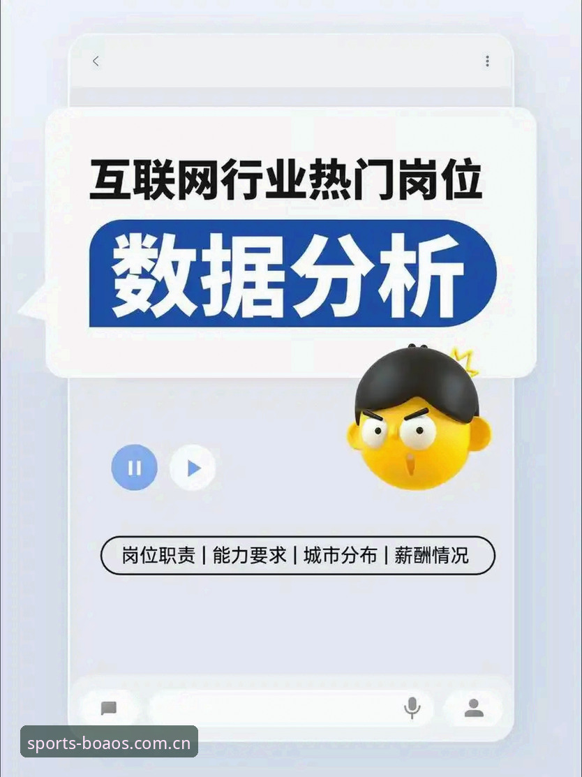博澳体育怎么样 资深行业分析师揭秘:博澳体育平台究竟怎么样?一位用户3个月深度体验心得