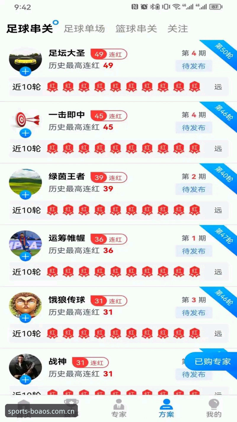 博澳体育怎么注册 博澳体育怎么注册?v3.2.1版本最新注册流程与安卓端实测全解析