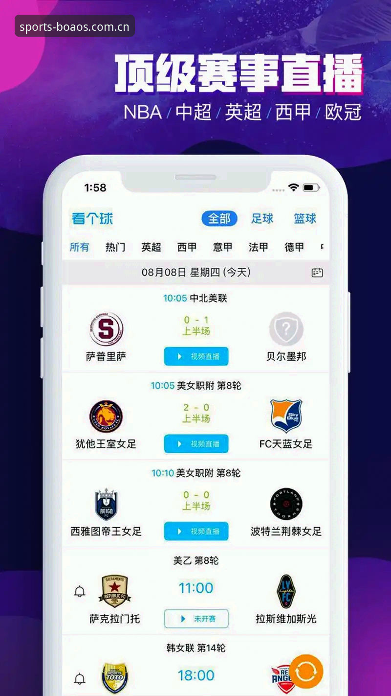 博澳体育安卓版优化版v3.1.5全新发布，用户实测体验报告出炉