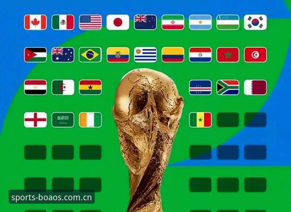 2026博澳体育安全吗 揭秘2030世界杯扩军66队的野心:中国男足能否搭上这趟末班车?